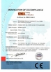 चीनी Henan Aile Industry CO.,LTD. प्रमाणपत्र